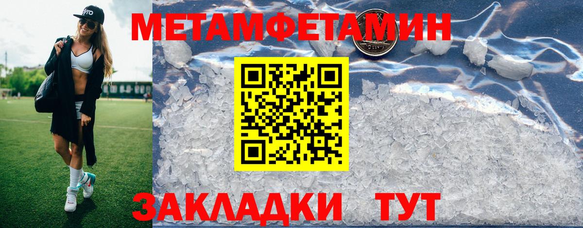 Amphetamine Розовый Элиста