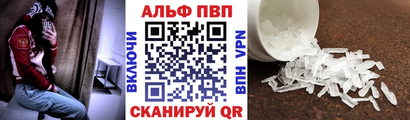A PVP мука где найти наркотики Элиста