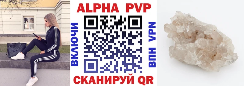 Alfa_PVP СК Элиста
