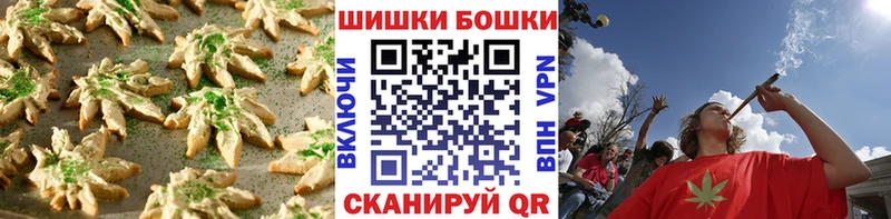 купить   Элиста  Печенье с ТГК марихуана 
