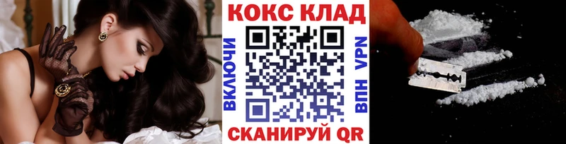 Cocaine Боливия  Элиста 