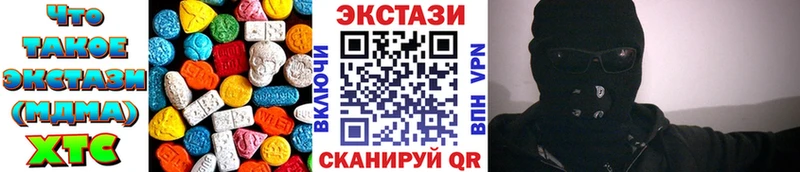 где можно купить Элиста Экстази 300 mg
