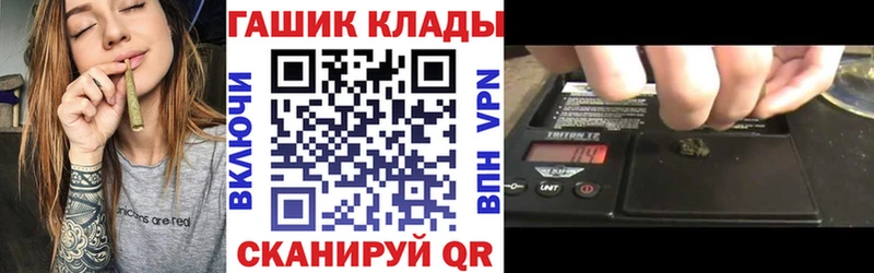 ГАШ гашик KRAKEN ССЫЛКА Элиста