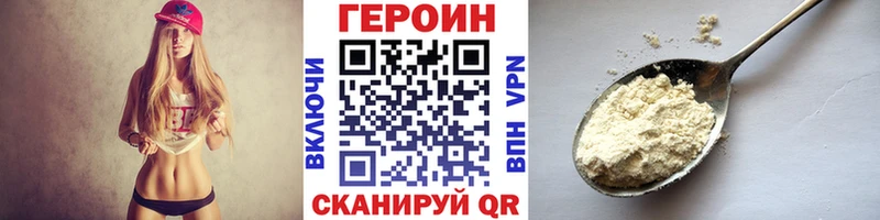 наркота  Элиста  Героин гречка 