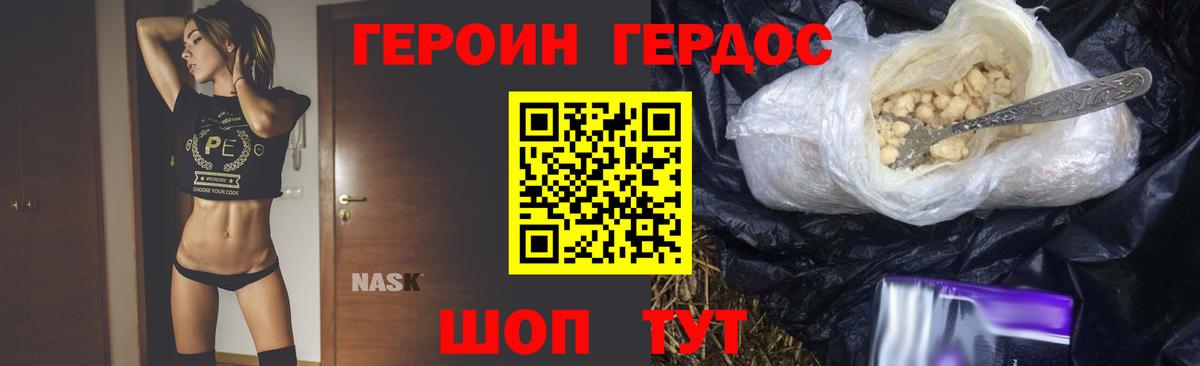 Элиста  Героин  Вход с VPN  ГЕРОИН Афган 