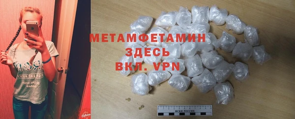 apvp Абаза