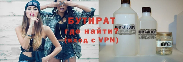 бошки Абдулино