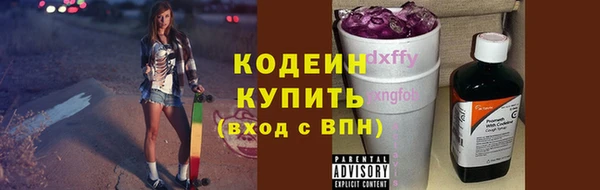 apvp Абаза