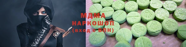 бошки Абдулино