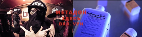 кокаин перу Абинск
