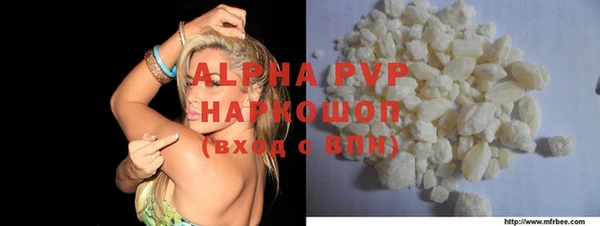 бошки Абдулино
