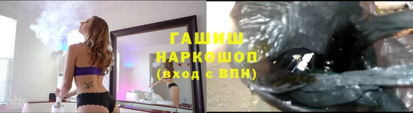 кокаин перу Абинск
