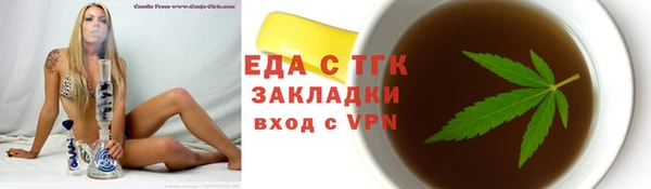 кокаин перу Абинск