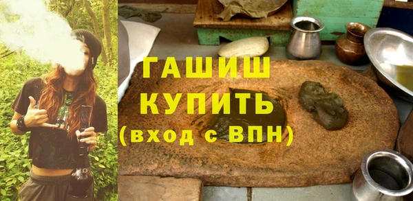 бошки Абдулино