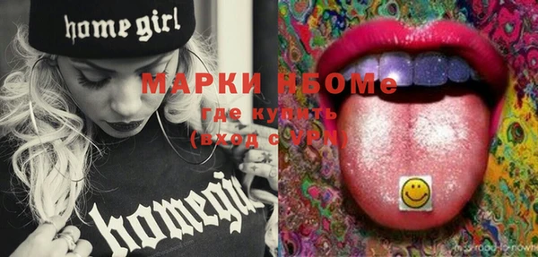 apvp Абаза