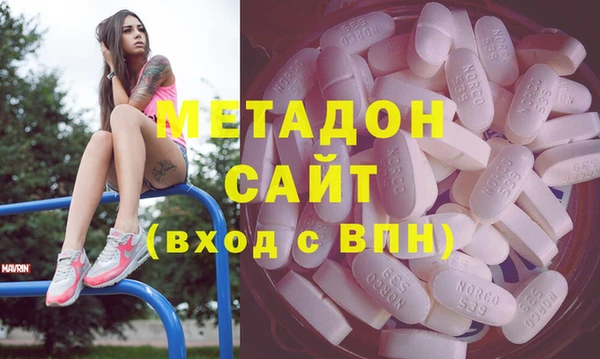 бошки Абдулино