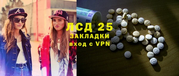 apvp Абаза