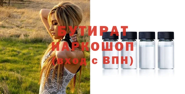 бошки Абдулино