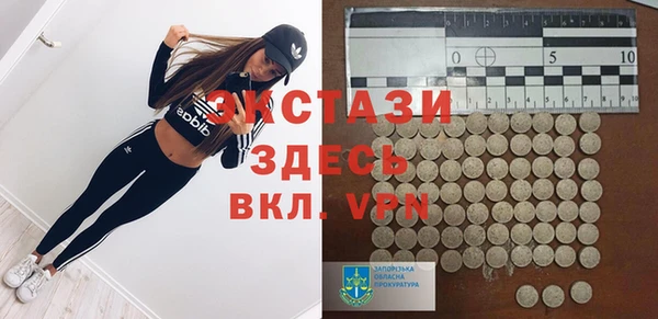 бошки Абдулино