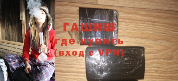 бошки Абдулино