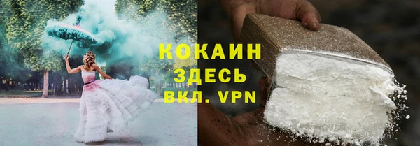 бошки Абдулино