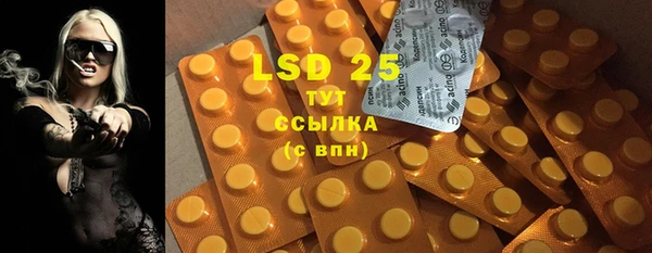 кокаин перу Абинск