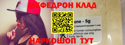 прущие крисы Ливны