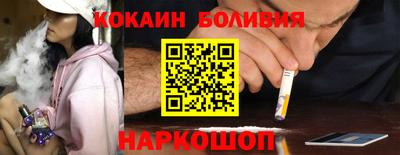 прущие крисы Ливны