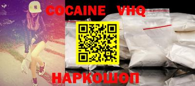 MDMA Premium VHQ Лесосибирск