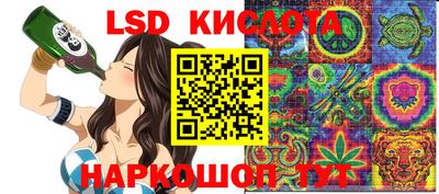 прущие крисы Ливны