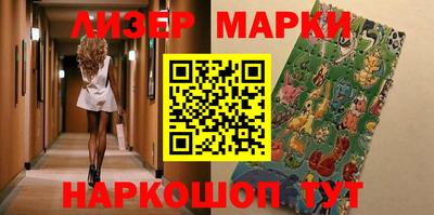 прущие крисы Ливны