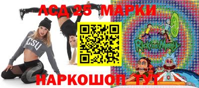 прущие крисы Ливны
