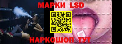 прущие крисы Ливны