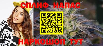 прущие крисы Ливны