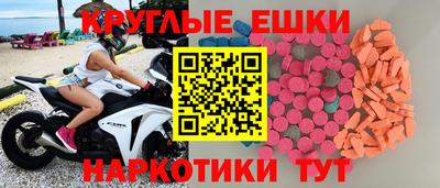 прущие крисы Ливны