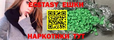 MDMA Premium VHQ Лесосибирск