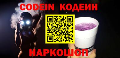 прущие крисы Ливны