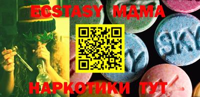 MDMA Premium VHQ Лесосибирск