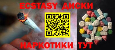 прущие крисы Ливны