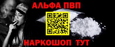прущие крисы Ливны