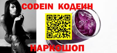 прущие крисы Ливны