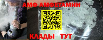 прущие крисы Ливны