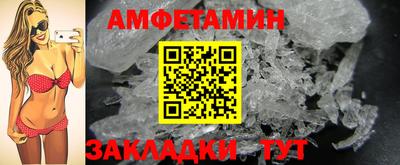 прущие крисы Ливны