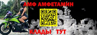 прущие крисы Ливны