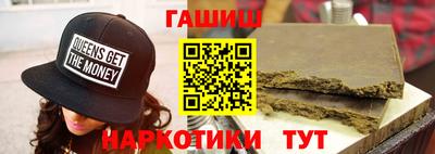 прущие крисы Ливны
