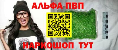 прущие крисы Ливны