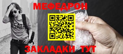 прущие крисы Ливны