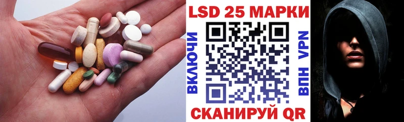 закладка  Элиста  LSD-25 экстази ecstasy 