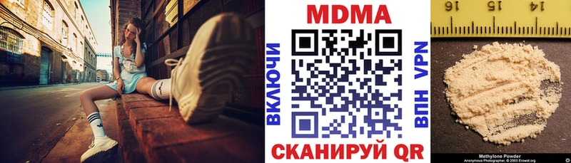 наркошоп  MEGA   МДМА crystal  Элиста 