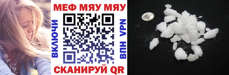 Меф mephedrone  где найти   Элиста 